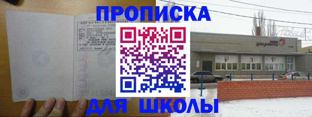 пропишу в квартире в Слободской